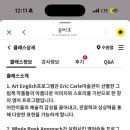 잉글리쉬스타 유아영어 센터 이미지