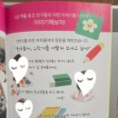 북적 북적 책놀이 네이버블로그