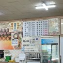대영기사반점