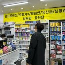 온누리백제약국 이미지