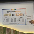 참맛장어 | [광주 북구 맛집] 통통한 장어의 참맛! 운암동 “담원풍천장어” 내돈내산 솔직 후기