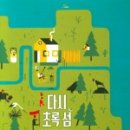 초록글씨