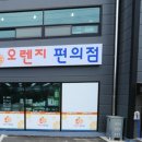 이프&엠씨