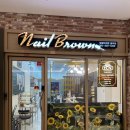 깍쟁이헤어샵 | [네일] 해바라기 네일 / 가격도 위치도 넘넘 맘에드는 ‘네일브라운' 광교점에서 받은 후기