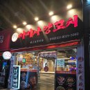 평택2로20번길 네이버블로그