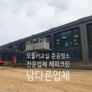모서인력 이미지