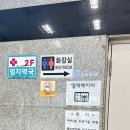 프라임방충일이비인후과의원 이미지