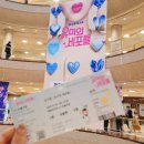 유미의 세포들 뮤지컬 후기 티파니 영 최재림 예술의전당 CJ토월극장 시야