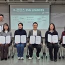 리더스기업지원센터