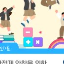 블루밍영어수학학원 - 김해시 율하3로 41 | 블루밍영어수학학원