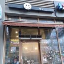 빵긋 행복공작소 이미지
