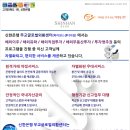 신한은행 글로벌외환센터 송금환전도우미(02-774-4853)/미사모회원 최상급 환율할인 제공 및 VIP대우 이미지