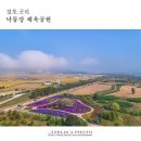 낙동강제방(3) 이미지