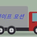 베이프모션 - 동대문구 | 베이프모션