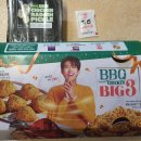 비비큐치킨중곡