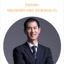 옳음공인중개사사무소 이미지