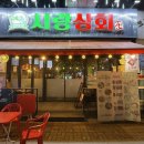 시랑상회 네이버블로그