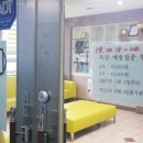 김민정소아과 이미지