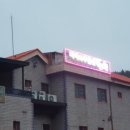 바다와푸른솔 이미지