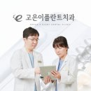 웰츠치과의원 네이버블로그