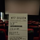 선우오토미션 | 76. 달 탐사 다녀왔습니다 &lt;더 문&gt; 후기/ 명대사/ 쿠키 with 동수원 cgv/5관/스포 x