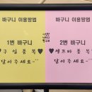 글램그램