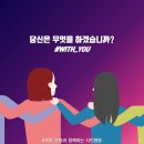 미투빌딩 이미지