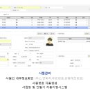 동신홀딩스 이미지