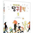 예스당구클럽 이미지
