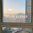 어반스테이 송도달빛공원 | [내돈내산] 송도 가성비 숙소 ‘어반스테이 송도달빛공원’