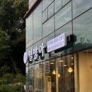 밀방아칼국수