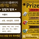 헤어이벤트 네이버블로그