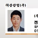 현금전자산업 이미지