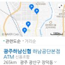 하남산단3번로 이미지