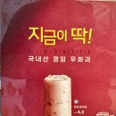 금이다방