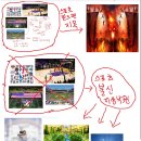 지상낙원 이미지