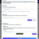 [후기] 면접 연습 사이트, 하이잡 사용 후기