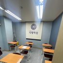 지평학원 - 성남시 분당구 정자로76번길 5 | 지평학원 솔직 후기✨ 수지수학학원 찾는다면 여기!