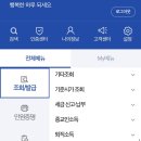 한결세무사사무소 이미지