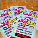 피오피하우스 이미지