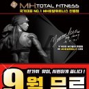 신월이좋은날