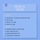 세무법인가야 이미지