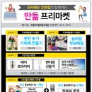 (주)우현 이미지