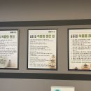 바른쑥뜸