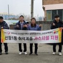대운가스