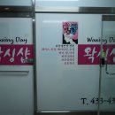 메이킹걸정왕점