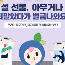 번영환경개발(주) 이미지