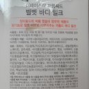 자동차세차마을 | 점착테이프 사용 후기 / 감천문화마을포토스팟 / 마리...퍼퓸버가못 탈취제 사용 후기 / 자동차 돌빵 흔적