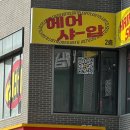 투리짓(2LEGIT)