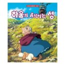 아름태권도 | 신가동태권도 큰별초태권도 은빛초태권도 운남초태권도 조선대 박사 SJ 태권도 &#34;태권도장에서 즐기는...